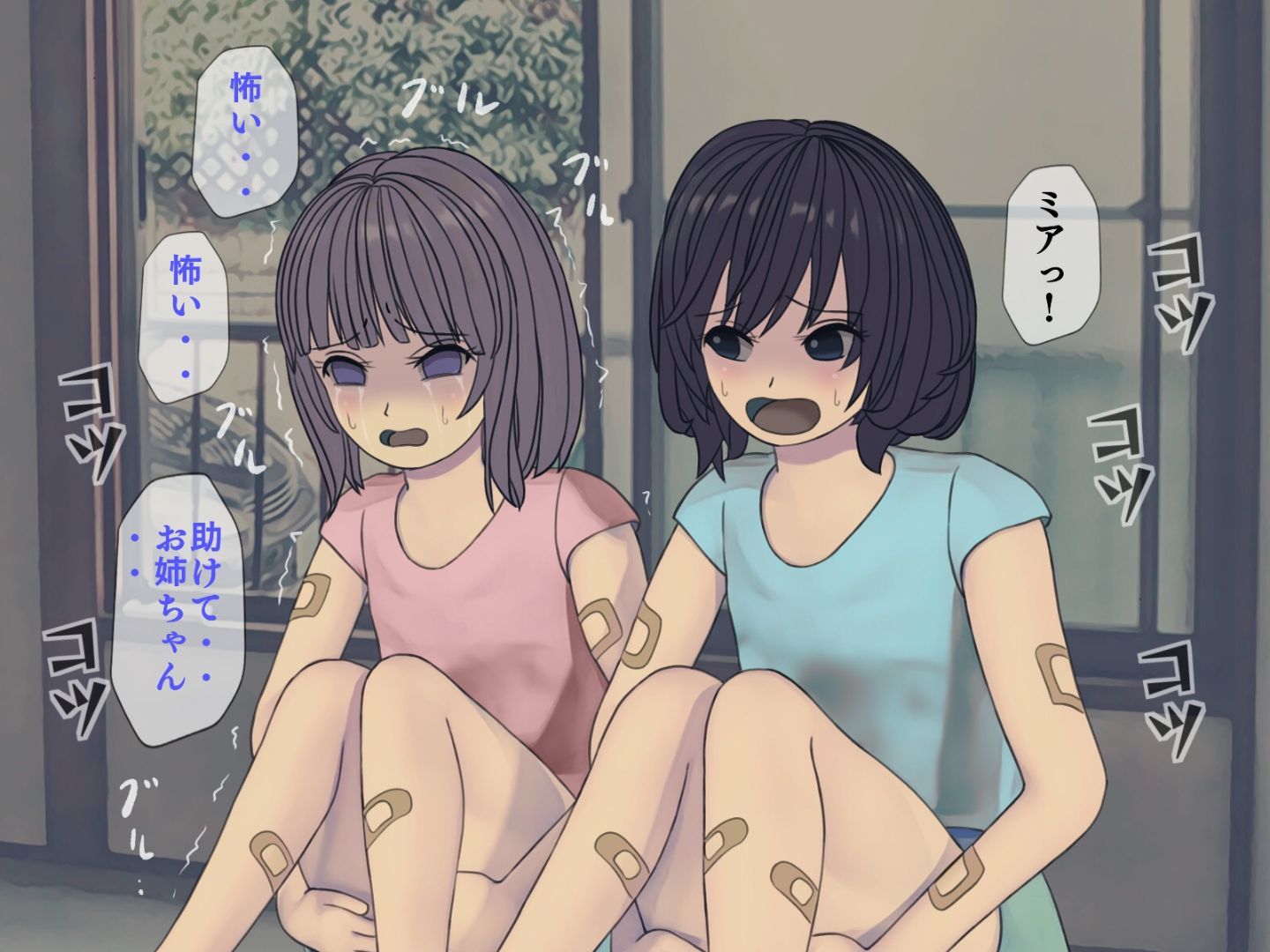 [搾精研究所] 搾精病栋[10]～性格最悪のナースしかいない病院で射精管理生活～ - [搾精研究所] 搾精病棟[10]～性格最悪のナースしかいない病院で射精管理生活～