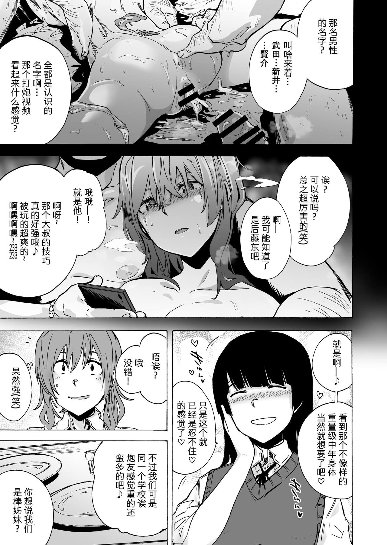 [HIDARIkiki [伤希レイ]] ゲームオブビッチーズ 1~3 - [HIDARIkiki [傷希レイ]] ゲームオブビッチーズ 1~3