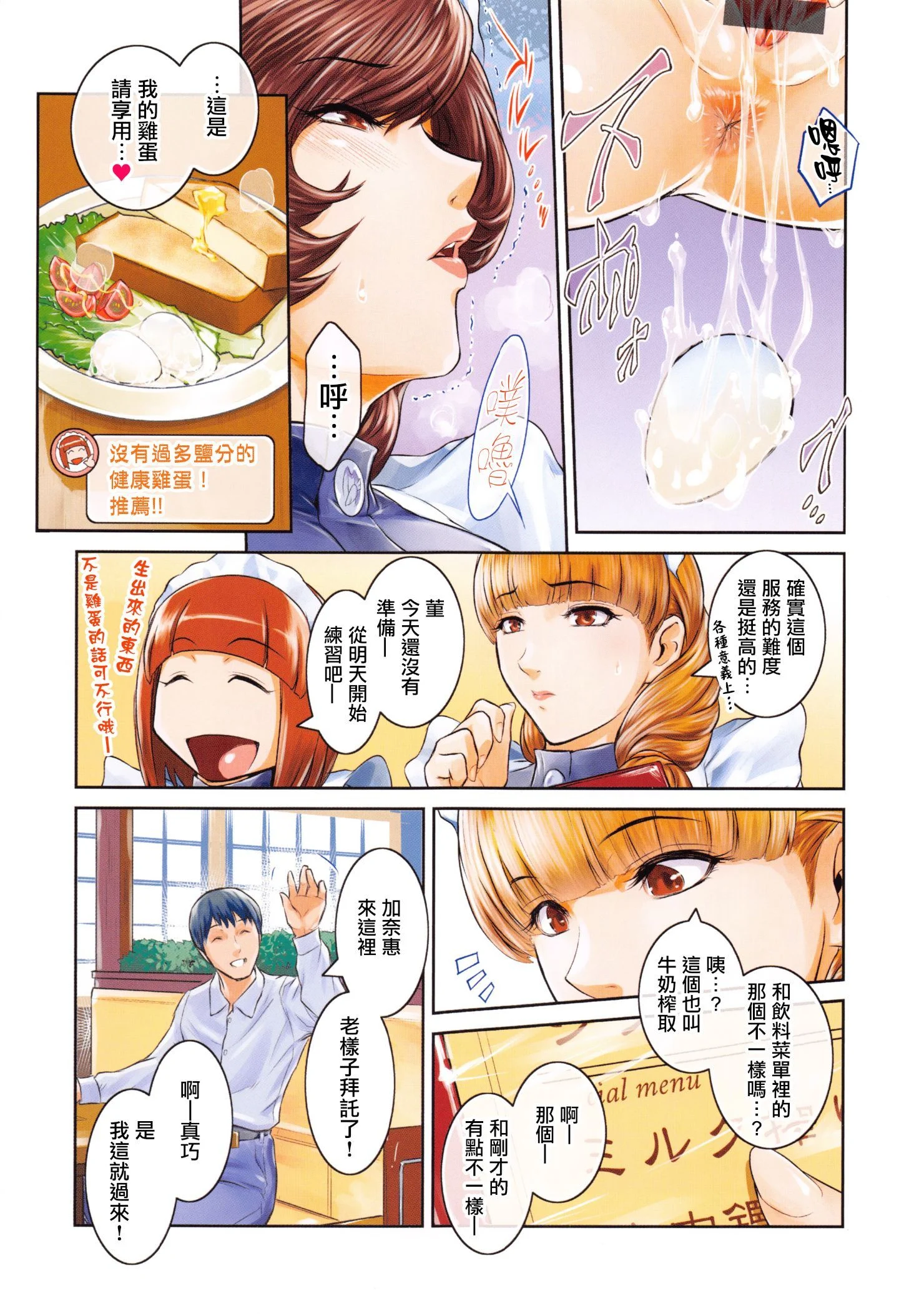 [篆仪通文书坊汉化] [ここのき奈绪] PIECES + イラストカード - [篆儀通文書坊漢化] [ここのき奈緒] PIECES + イラストカード