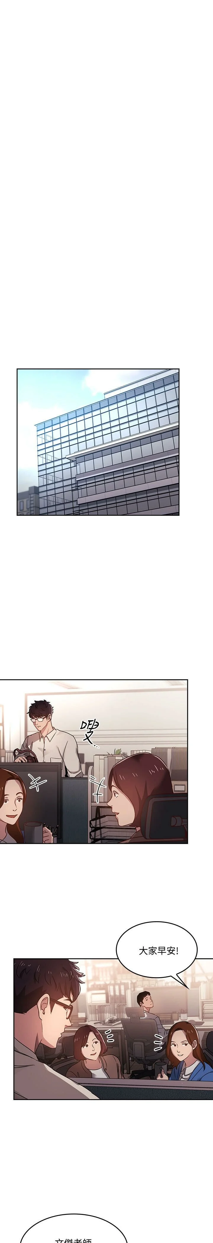 朋友的妈妈 1-15话 - 朋友的媽媽 1-15話
